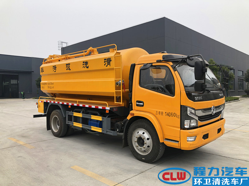 東風(fēng)凱普特12.7方清洗吸污車(chē)朝柴170馬力